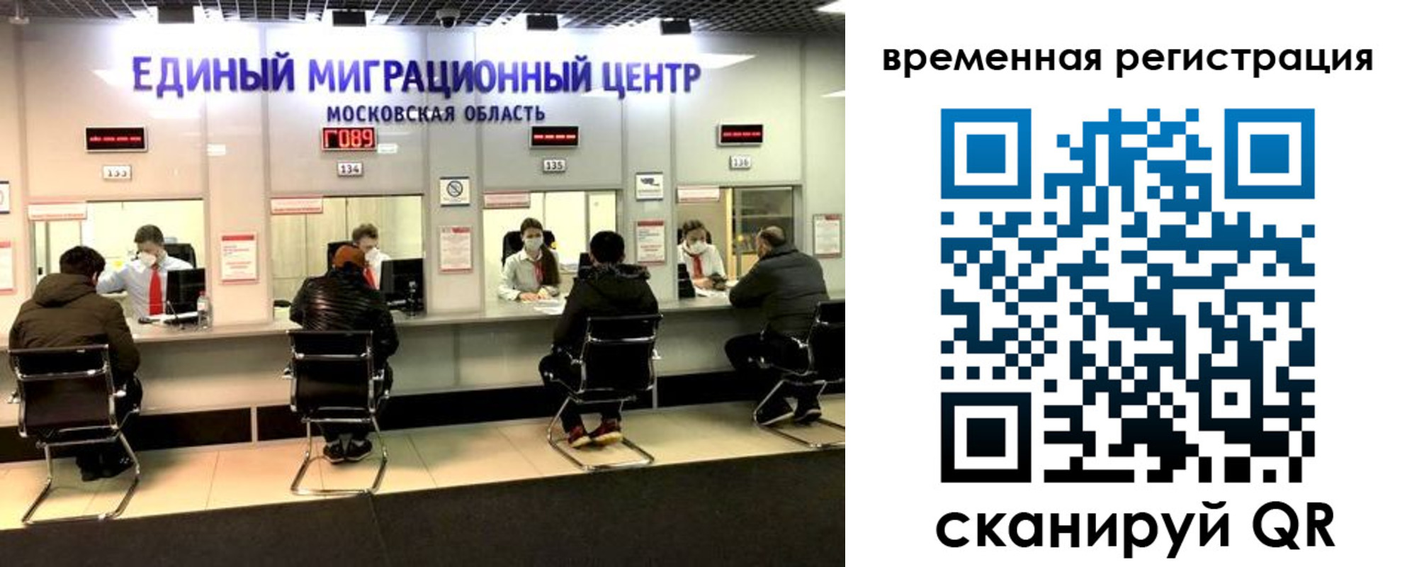 купить прописку в Кушве