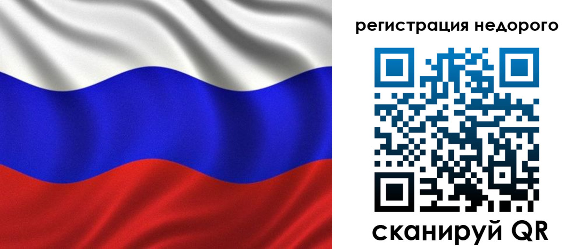 временная регистрация поиск в Кушве
