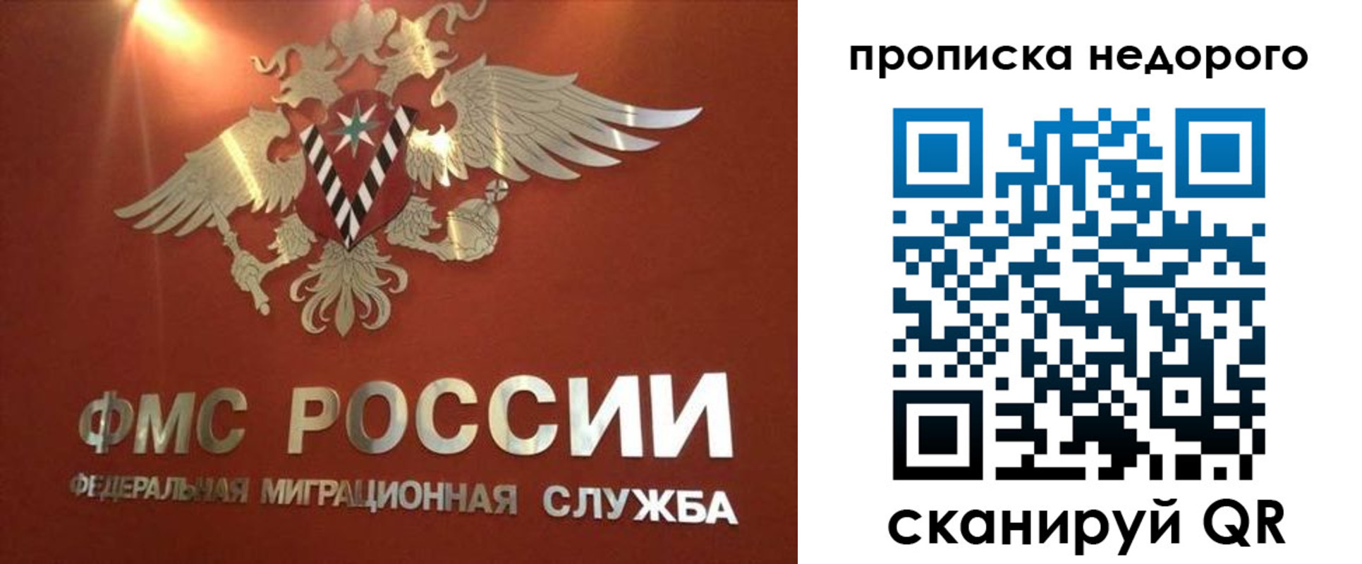 прописка для военкомата в Кушве