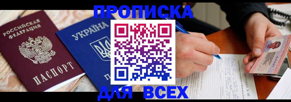 регистрация в Кушве