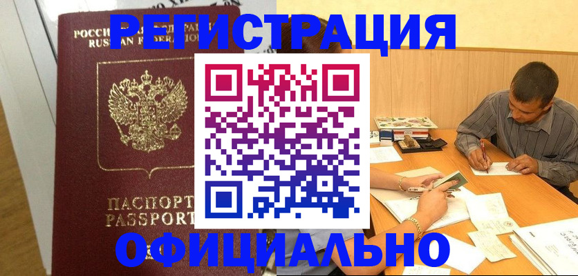 форма 3 в Кушве